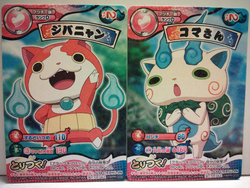 新品未開封♡妖怪ウォッチ2 真打 ニンテンドー3DS 妖怪ウォッチ2 元祖 中古 - メルカリ