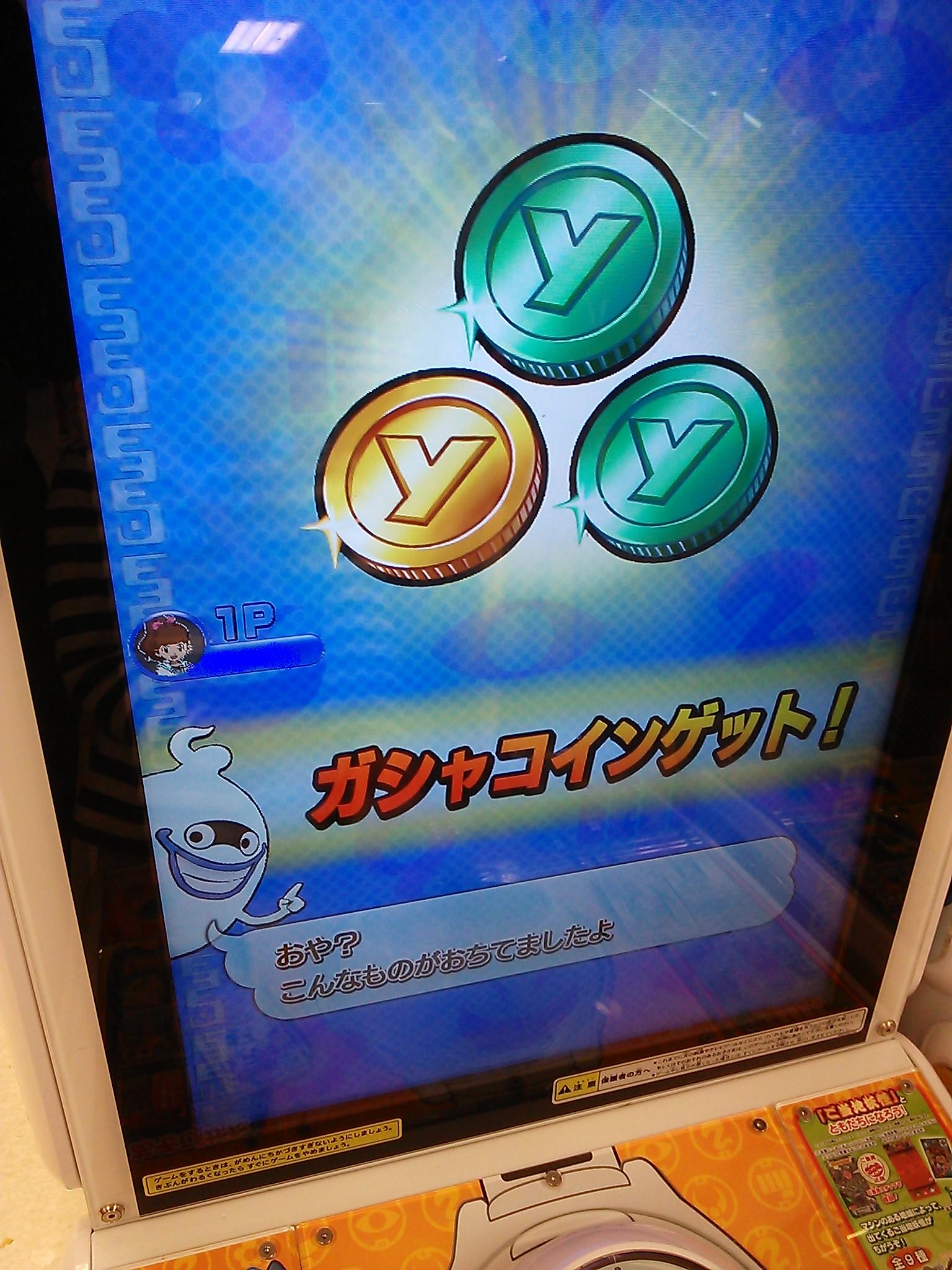 妖怪ウォッチともだちウキウキペディアの第6弾で2人対戦をしてみました！ | PCデジタル