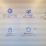 Windows7のパソコンが勝手にWindows10になっていたときに元に戻す方法の事例
