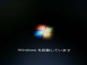 Windows7起動