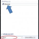 日本語が打てない！Windows10からWindows7に戻したら日本語全角文字入力ができなくなったときの対処事例。言語バーが表示されないのも復旧できました。
